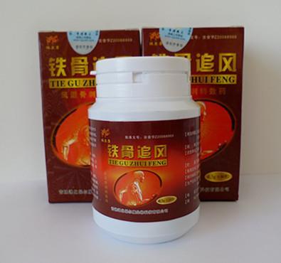 鐵骨追風(fēng)在河北的購(gòu)買指南 價(jià)格、廠家及其他保健食品信息