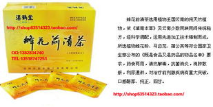 醫藥保健中的錢眼產品分類與保健價值