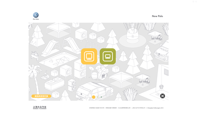 NEW POLO新產品上市培訓課件（2010虎魄作品）——上?；⑵瞧髽I形象策劃有限公司成功案例解析